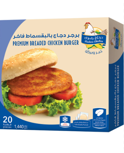 برجر رضوى دجاج بدقيق الخبز 20حبة 1440ج