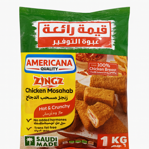 زنجر مسحب الدجاج حار امريكانا 1ك