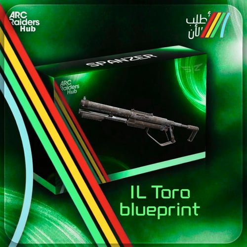 بلوبرنت ال تورو | IL TORO Blueprint / Arc Raiders.