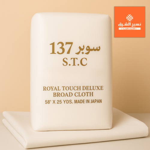 Luxurious Japanese white fabric – exceptional elegance