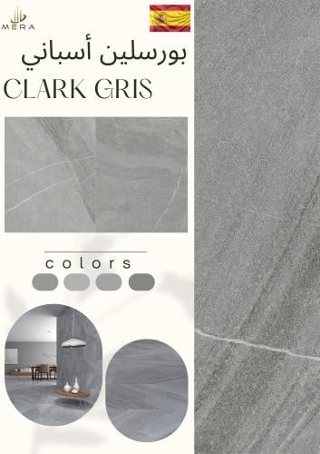 CLARK GRIS | كلارك غريس