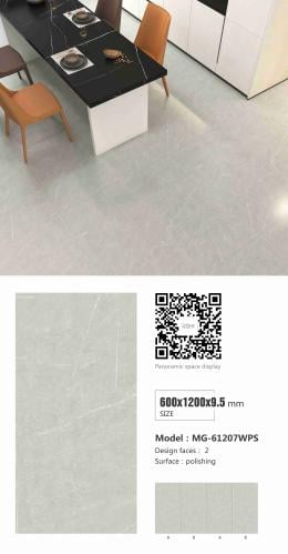 بورسلان وطني | 61207