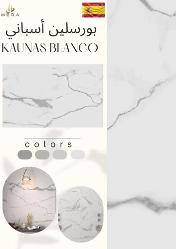 KAUNAS BLANCO | كاونوس بلانكو