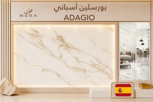 Spanish porcelain | Adagio