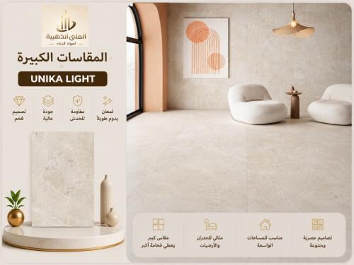 Spanish porcelain | Unica Light