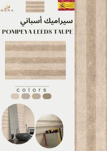 POMPEYA LEEDS TAUPE