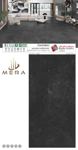 بورسلان وطني | 120086
