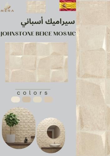 JOHNSTONE BEIGE MOSAIC MATE