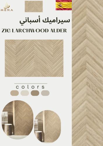 ZIG LARCHWOOD ALDER