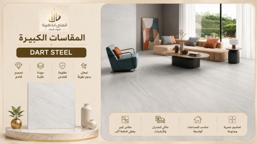 Spanish porcelain | Dart Steel