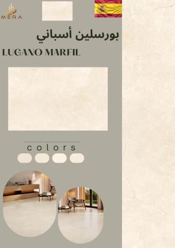 LUGANO MARFIL