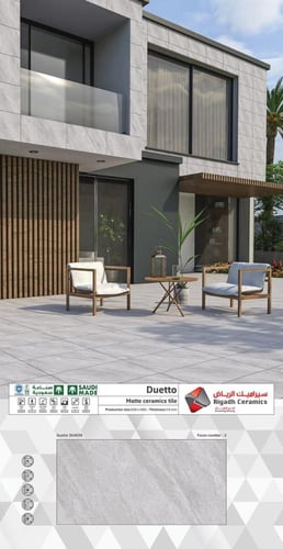 سيراميك وطني سماكة 14مم | 304039