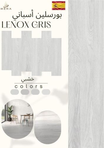 LENOX GRIS | لينوكس غريس