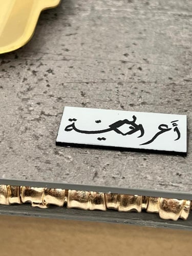 صينية فاخرة من الخشب مكونة من طبق كبير المقاس من ا...