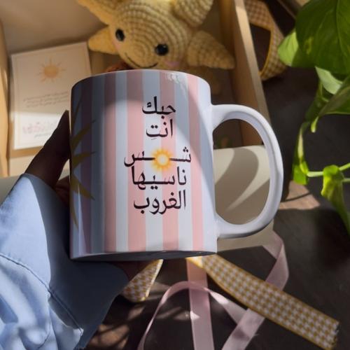 كوب الشمس