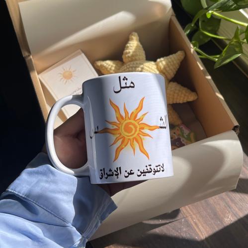كوب الشمس
