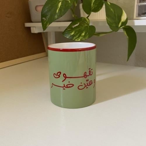 كوب تقهوى