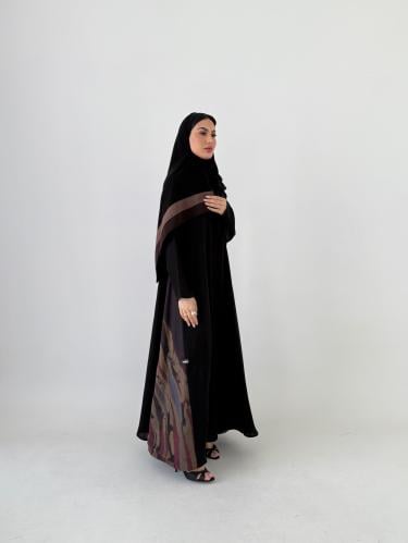 نص كالوش