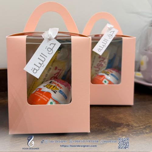 علبة قرقيعان مع حلويات للأطفال