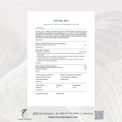 سيرة ذاتية ATS CV 009