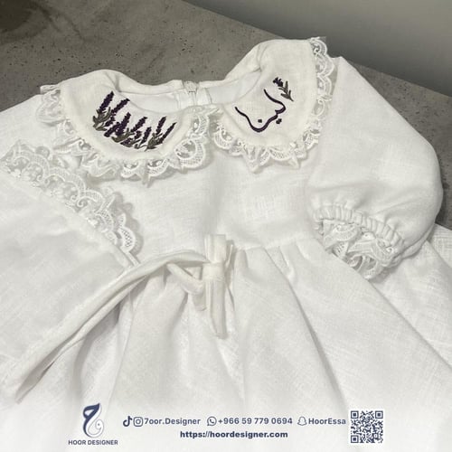 فستان أطفال مطرز ثيم لافندر