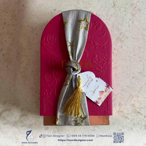 شوكولاتة فهدة بثيم رمضان