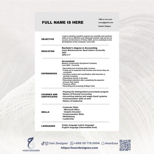 سيرة ذاتية CV 010