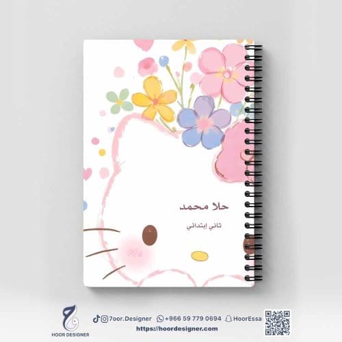 دفتر هيلو كيتي A5