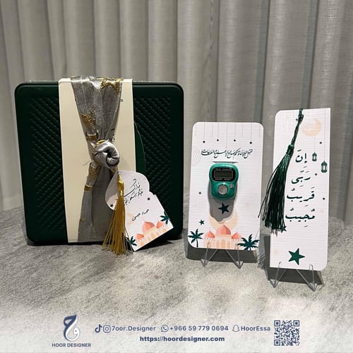 بوكس بقلاوة بديع بثيم رمضان