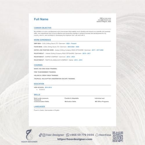 سيرة ذاتية ATS CV 001