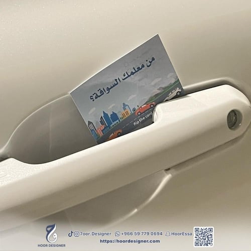 بطاقات من معلمك السواقة؟ مع محفظة معدنية باللون ال...