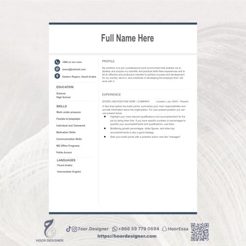 سيرة ذاتية ATS CV 004