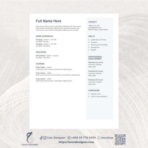 سيرة ذاتية ATS CV 003