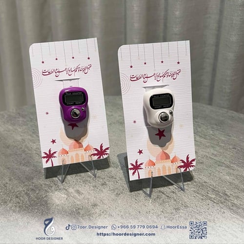 بوكس شوكولاتة فهدة بثيم رمضان