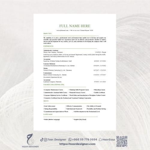سيرة ذاتية ATS CV 006