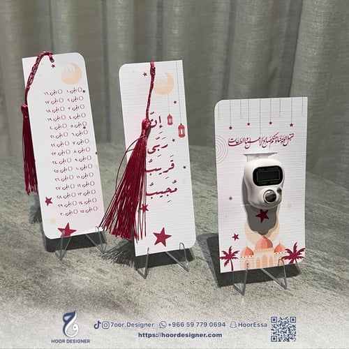 بوكس شوكولاتة فهدة بثيم رمضان