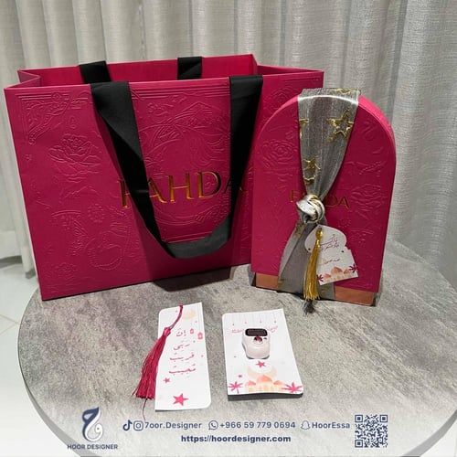 بوكس شوكولاتة فهدة بثيم رمضان