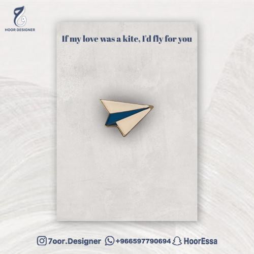 If my love was a kite, I'd fly for you