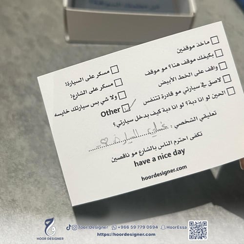 بطاقات إعادة تعبئة من معلمك السواقة؟