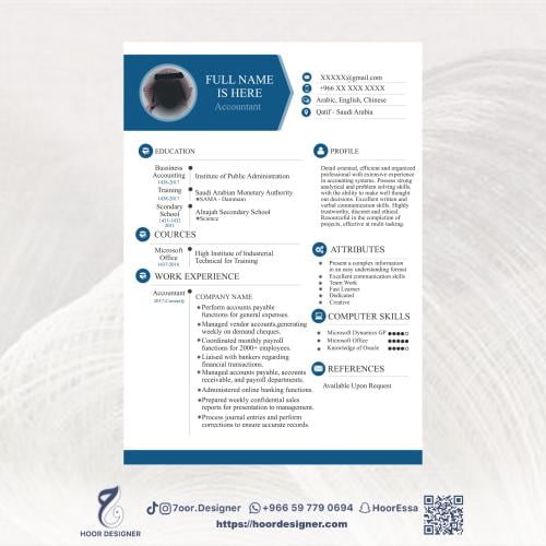 سيرة ذاتية CV 008