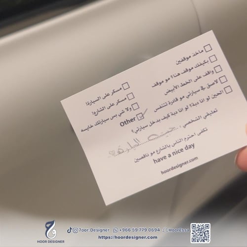 بطاقات إعادة تعبئة من معلمك السواقة؟