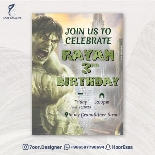 دعوة ميلاد ثيم الوحش الأخضر هولك