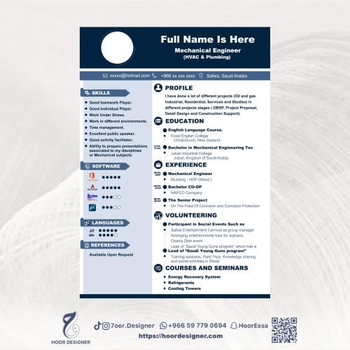سيرة ذاتية CV 005
