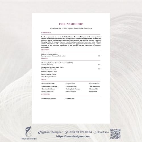 سيرة ذاتية ATS CV 008