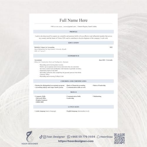 سيرة ذاتية ATS CV 007