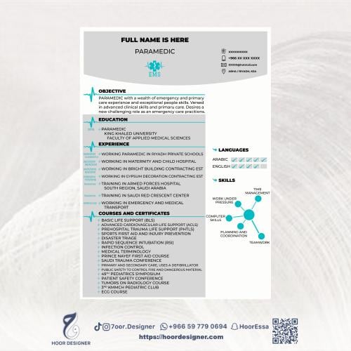 سيرة ذاتية CV 006