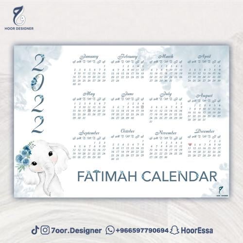 تقويم شكل فيل Calendar