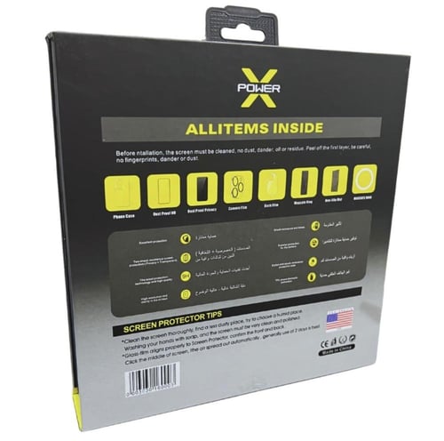 بكج حماية ( اكس بور ) 8 في 1 الامريكي الغني عن الت...