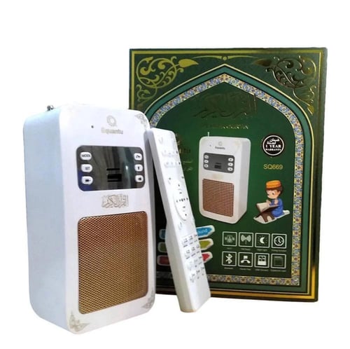 سماعة القرآن الكريم - فيش القرآن الكريم المطور يدع...