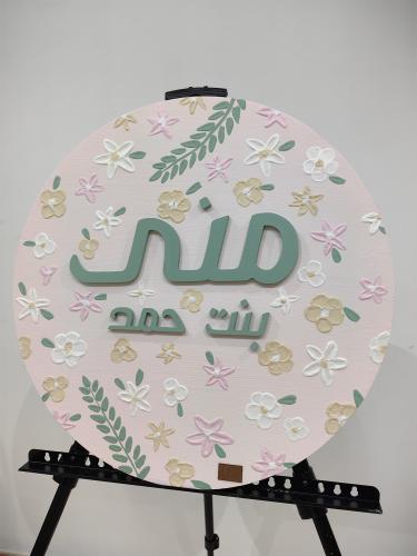 Nameplate diameter 50cm